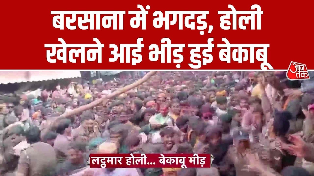 lathmar holi celebration in barsana up this year