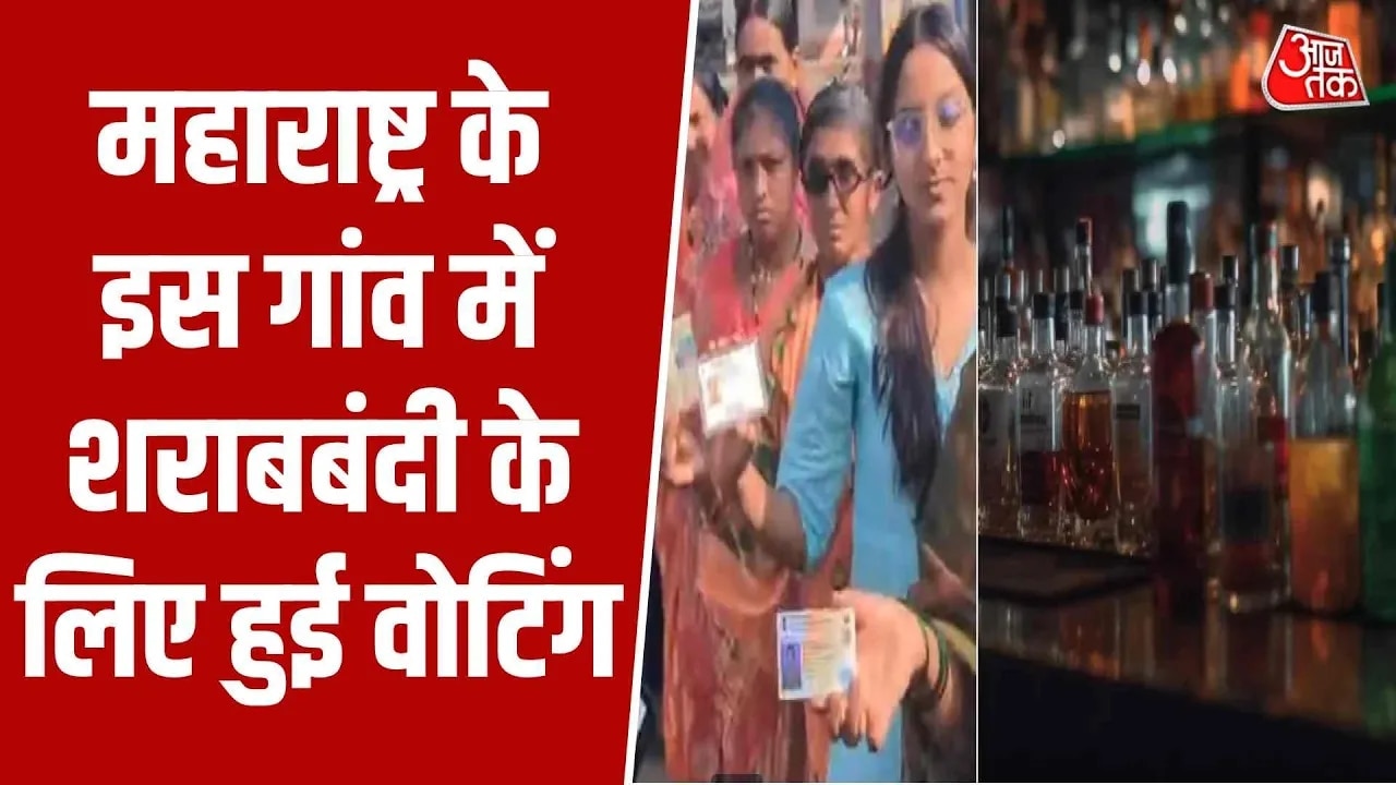 Voting for liquor prohibition takes place in brahma village washim maharashtra