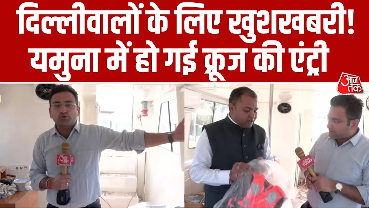 Luxury cruise service begins on Yamuna river in Delhi