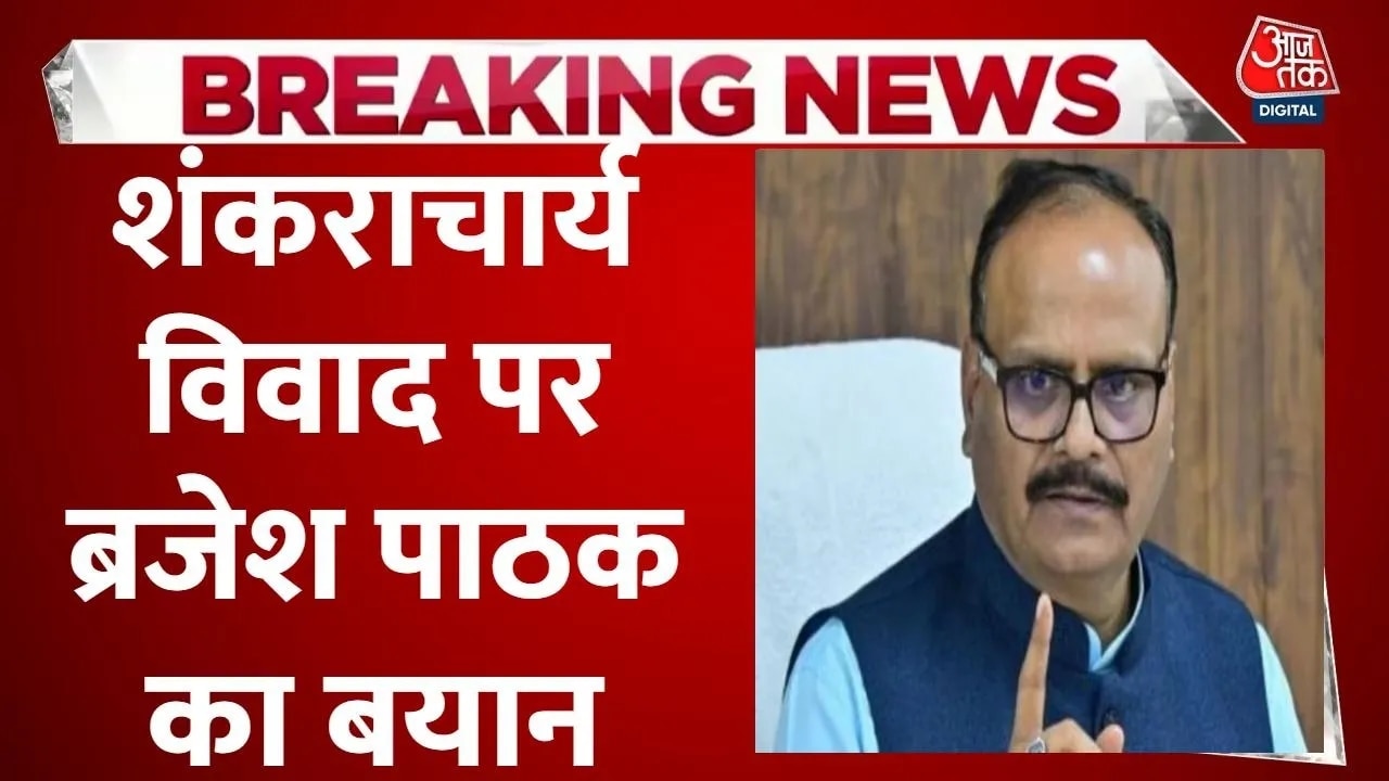 Deputy CM Brajesh Pathak speaks on the shaving incident in Magh Mela