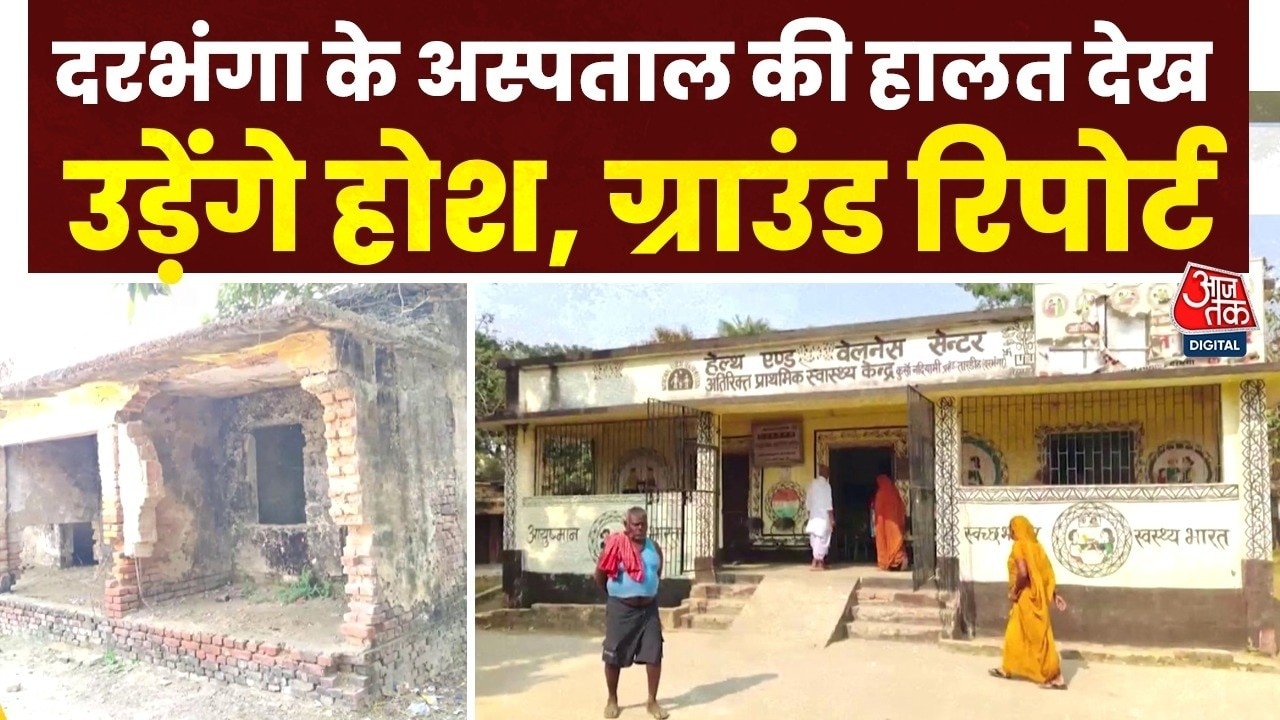 Maithili Thakur exposes health department claims in Bihar