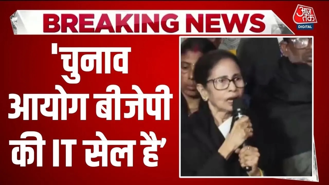 mamata banerjee accuses election commission of bias in delhi meeting