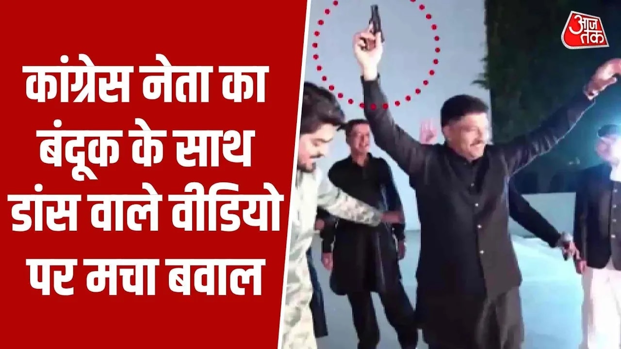 Karnataka congress leader matin patel in viral video controversy