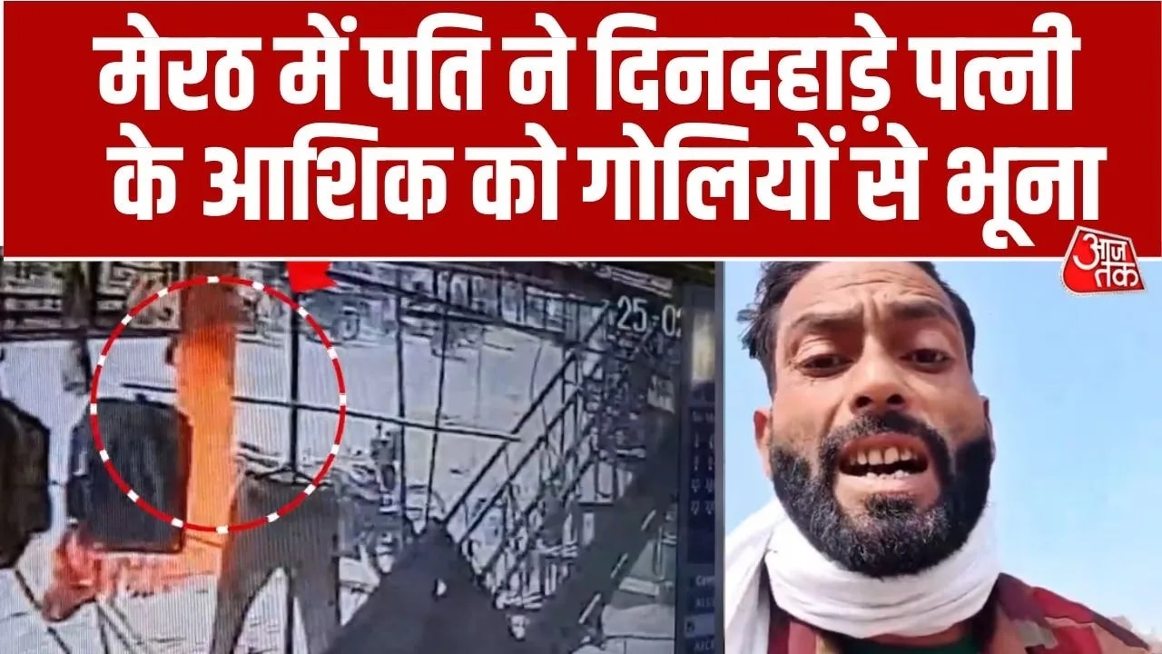 Youth murdered in meerut bahsuma over love affair