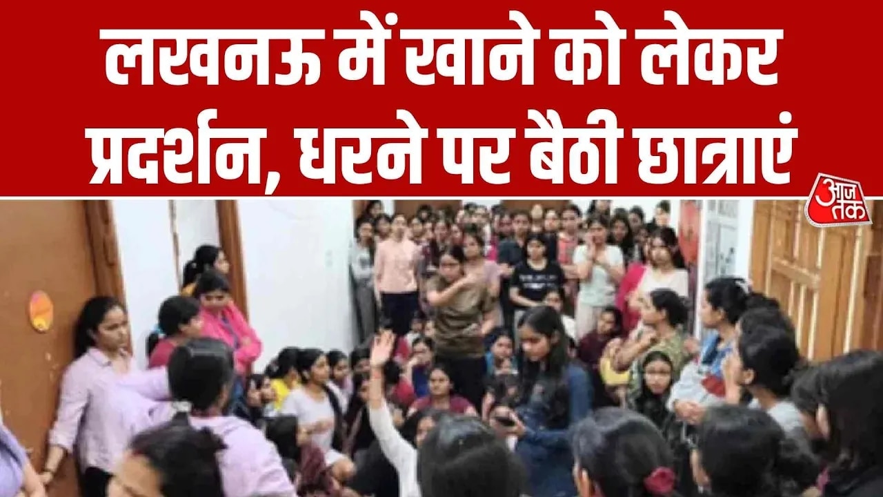 unique protest in lucknow over poor mess food at university