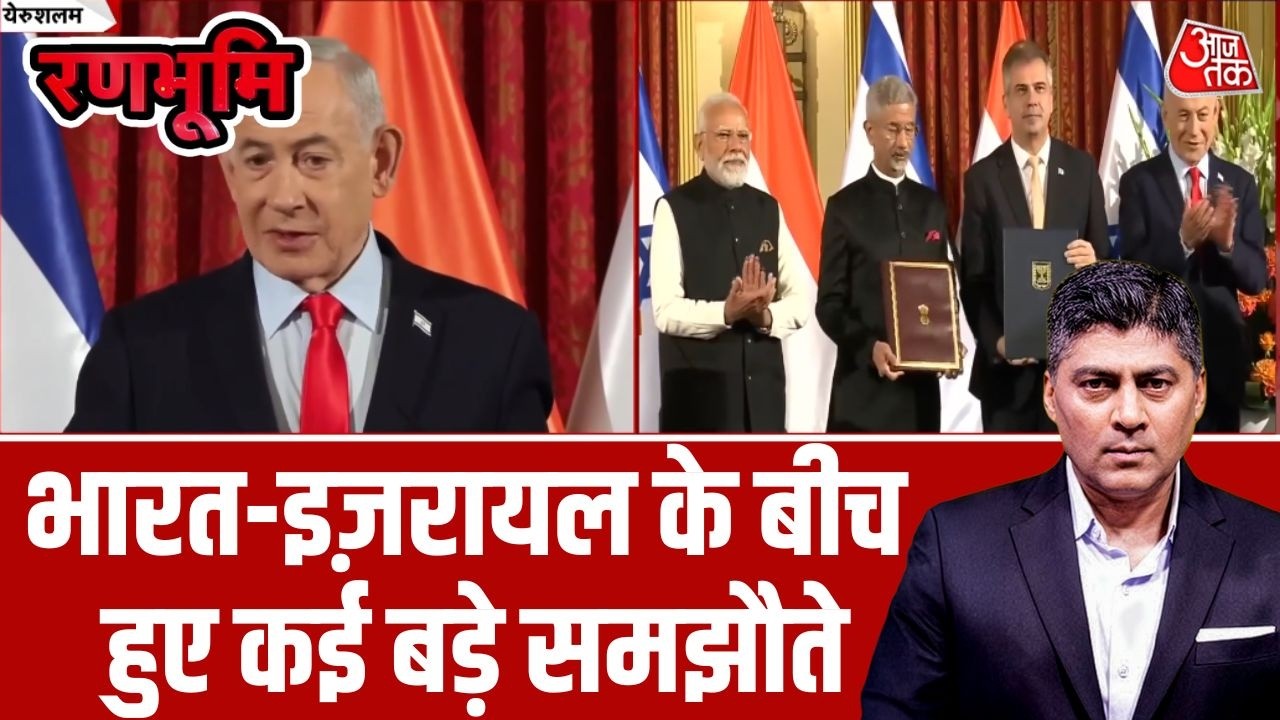 Pm Modi signs 16 agreements with Israel on historic visit