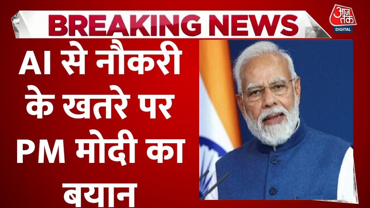 Pm modi discusses vision and impact of ai at india summit