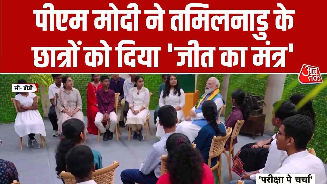 Prime Minister Narendra Modi talks to students in Pariksha Pe Charcha 2026 episode two