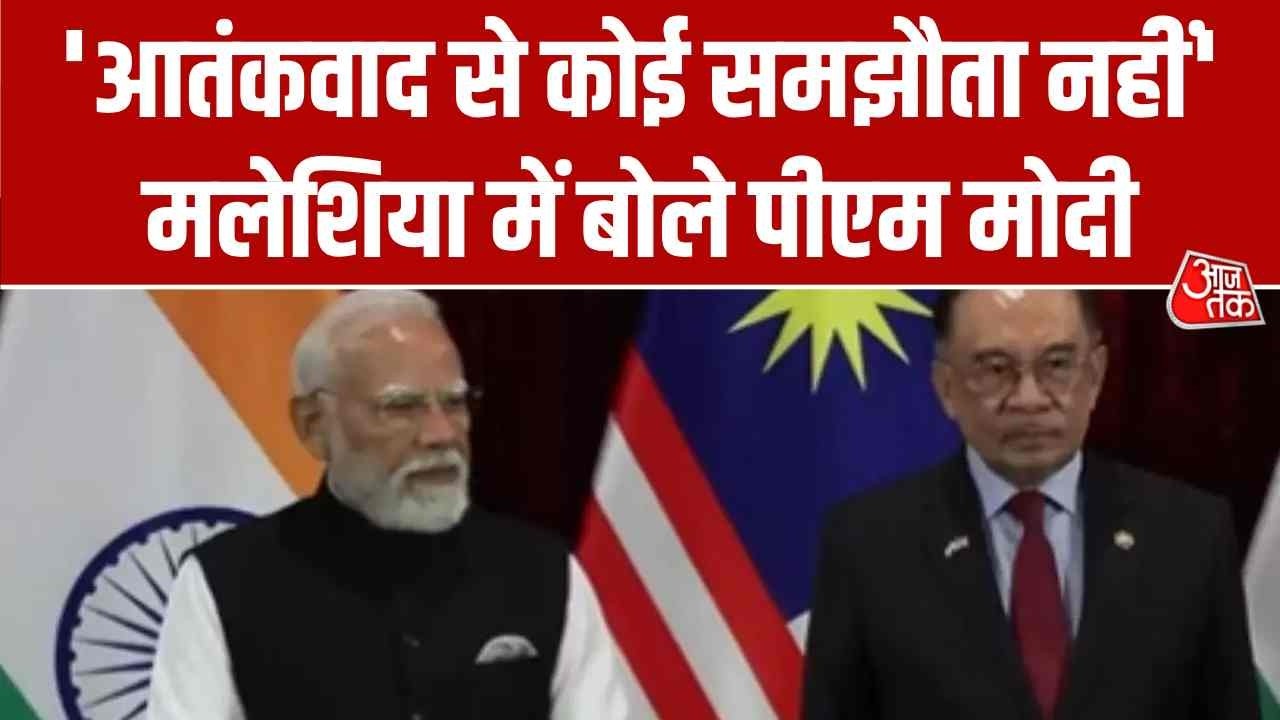 Pm Modi's second day in Malaysia with bilateral talks