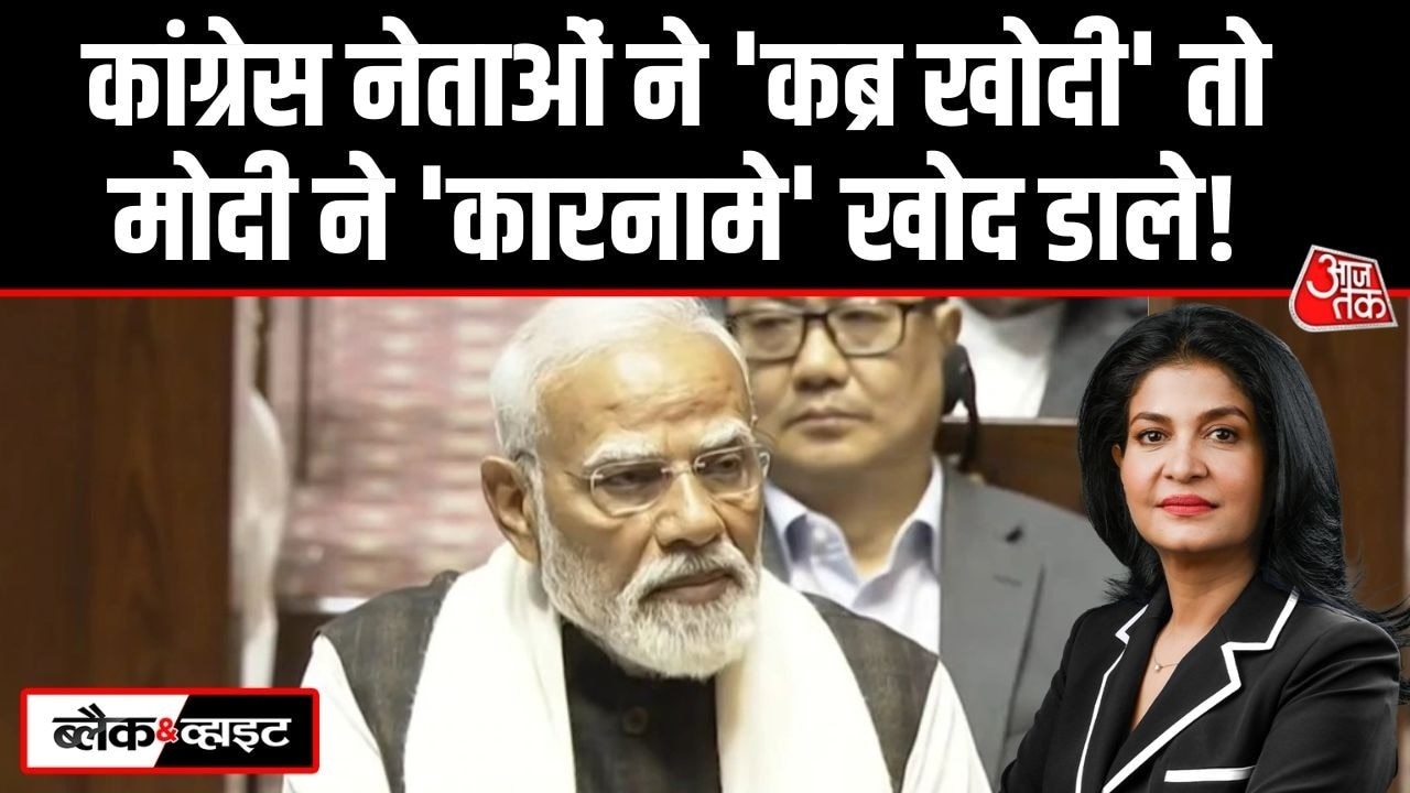 Prime minister modi s power packed performance in rajya sabha speech
