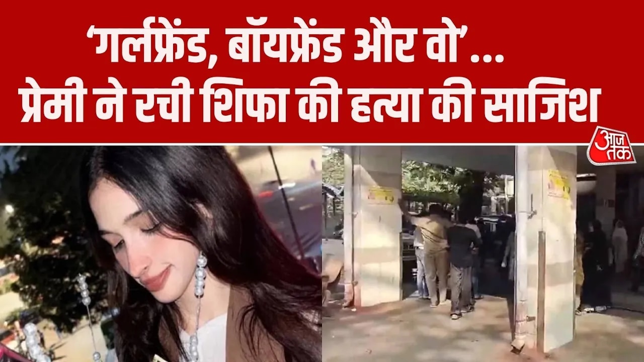 Mumbai Shifa murder story of love jealousy and crime