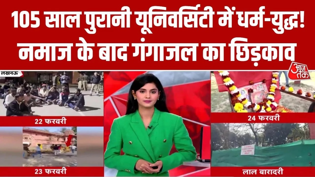 Muslim students issue 24 hour ultimatum to unlock mosque in Lucknow University.