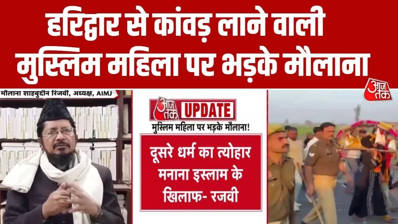 Muslim woman performs jalabhishek on Mahashivratri sparking controversy