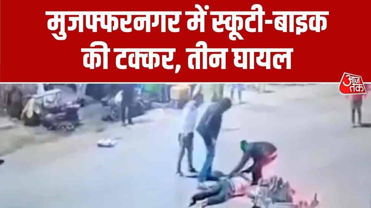 road accident in muzaffarnagar involving speeding scooter and bike