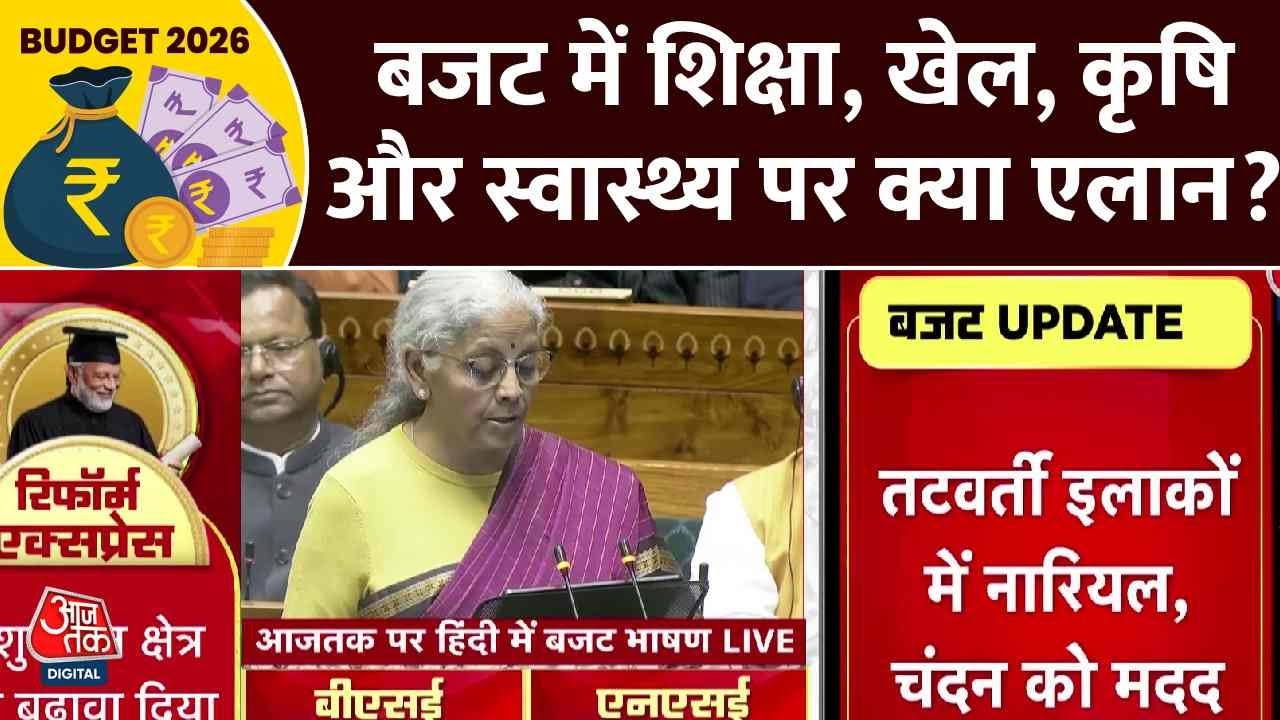 Nirmala Sitharaman proposes new initiatives in higher education and sports