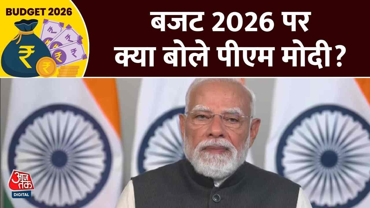 Nirmala Sitaraman presents the ninth union budget