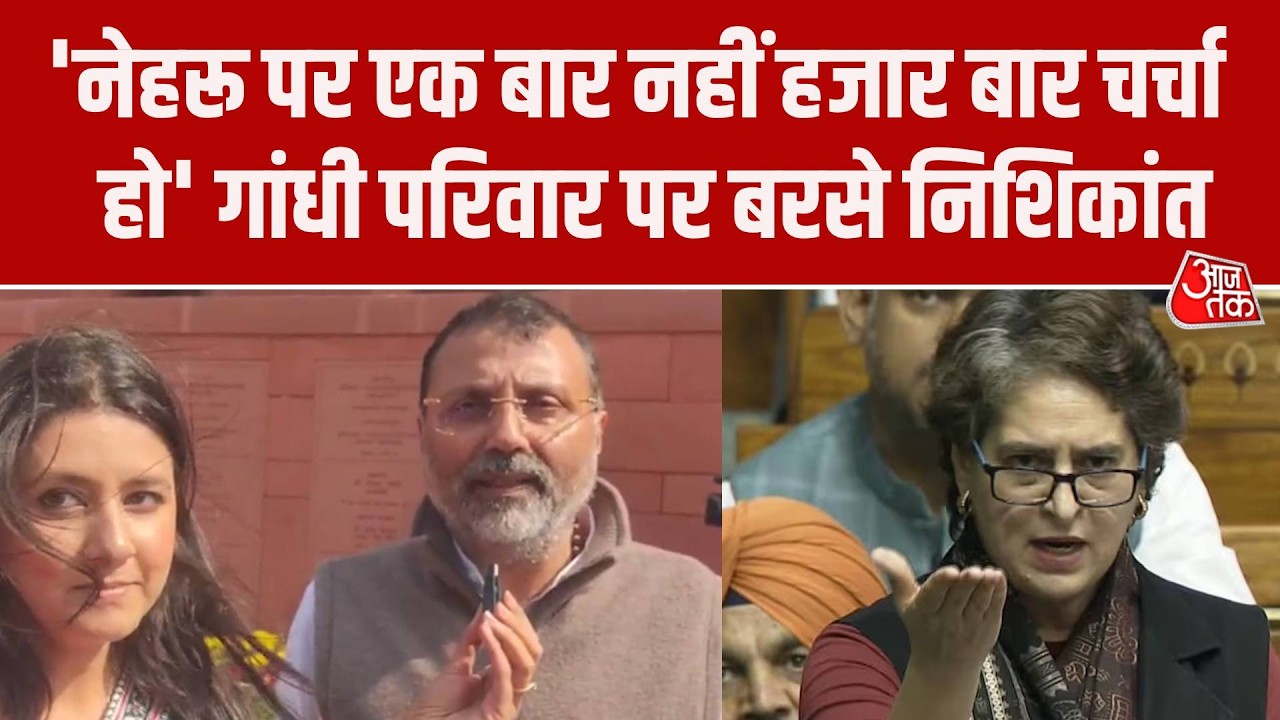 nishikant dubey attacks gandhi family on library issue