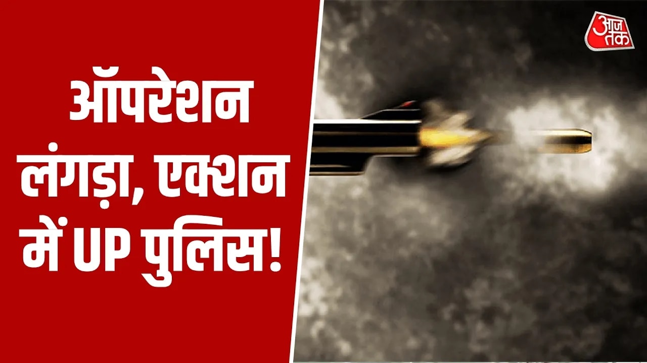 Police encounters under operation langda in up