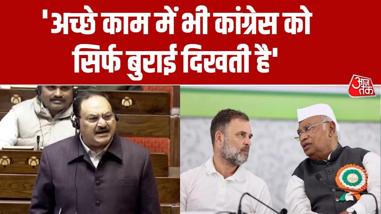 Opposition protests in Rajya Sabha over India US deal