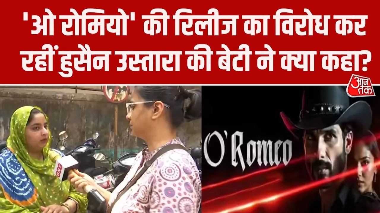 Opposition to O Romeo film release by Hussain Ustara's daughter