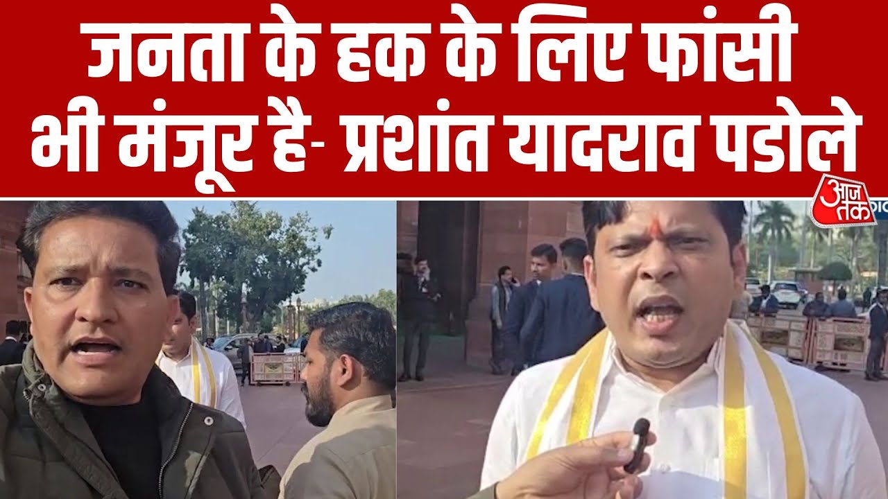 Prashant Padole’s strong attack on the central government after Lok Sabha suspension