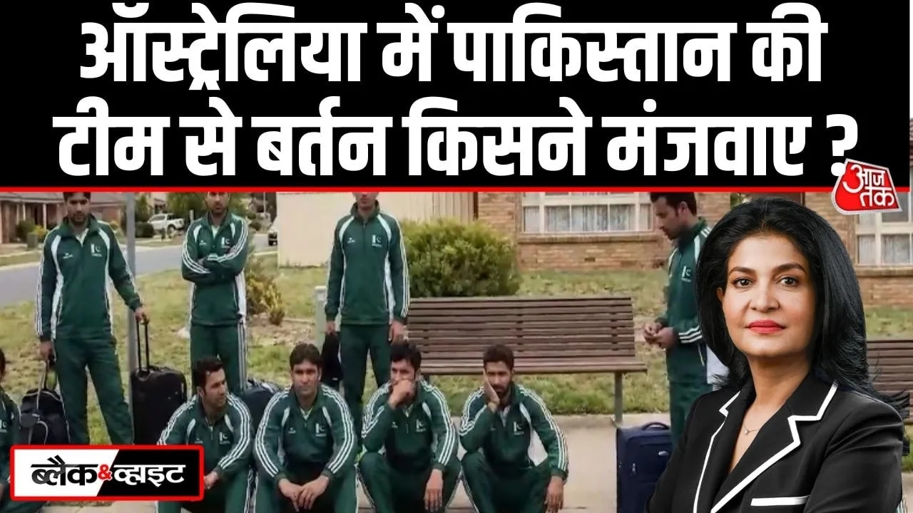 Pakistan hockey team's struggles and financial crisis