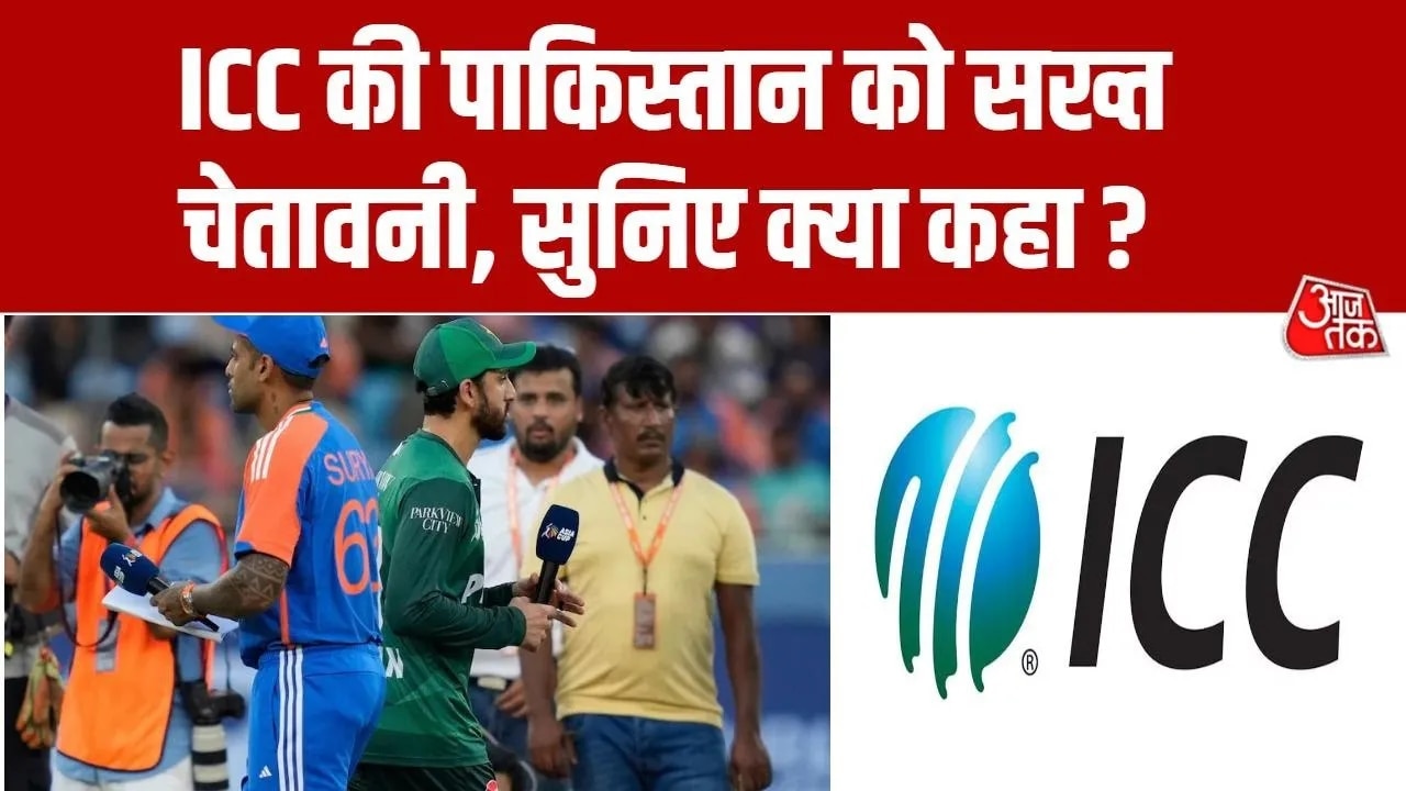 Pakistan cricket team approval for ICC Mens T20 World Cup 2026 with condition