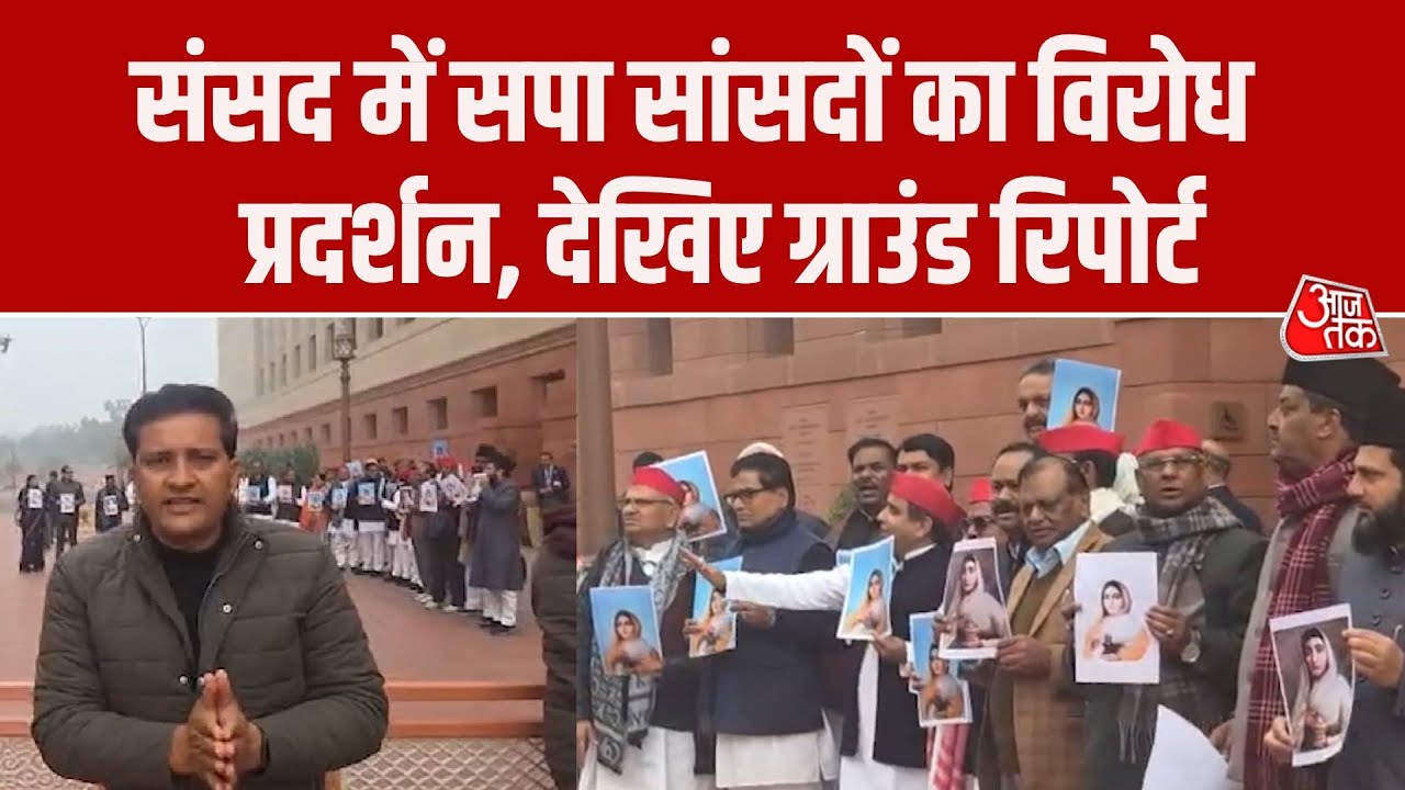 Parliament budget session samajwadi party MPs protest at parliament premises