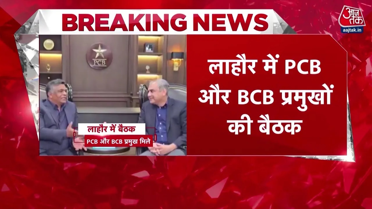 pcb meeting with bcb chief about india pakistan t20 world cup match