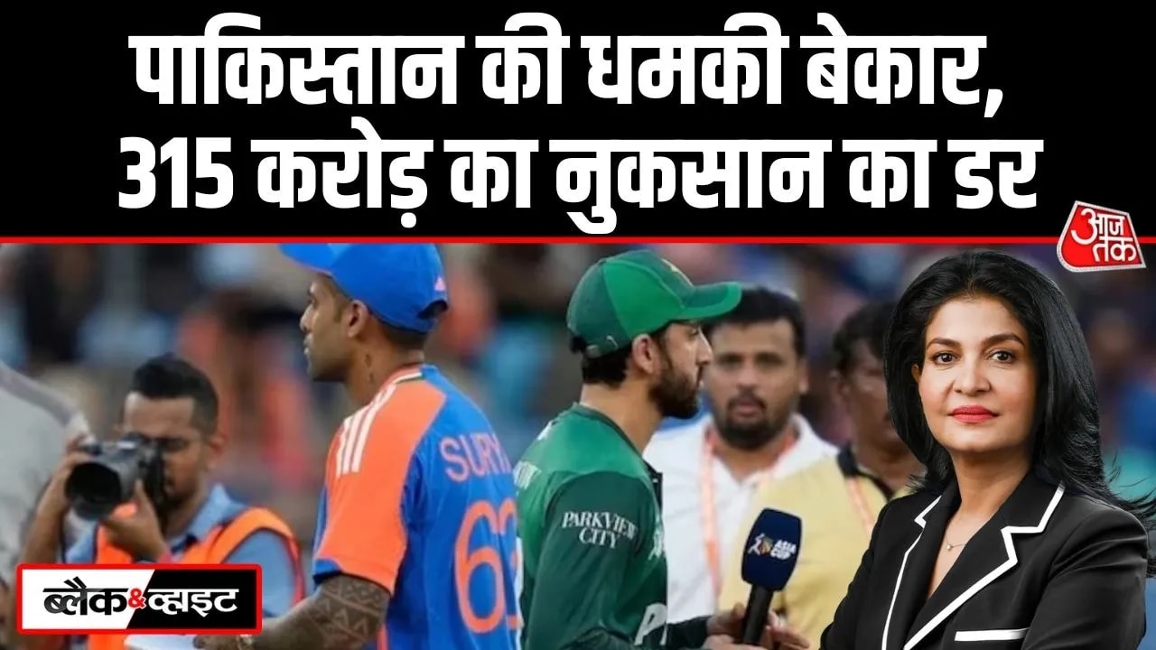 Pcb efforts failed for t20 world cup