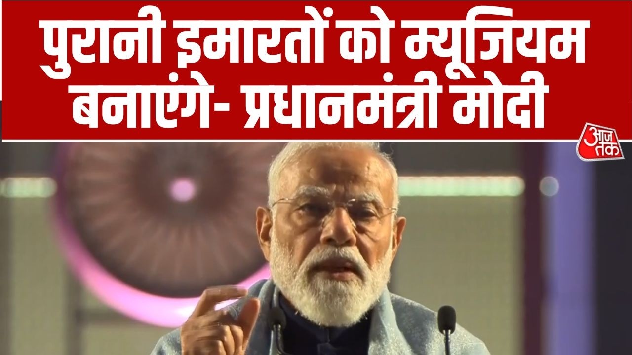 PM Modi inaugurated the new Sevateerth office