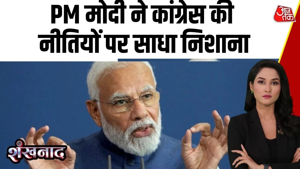 pm modi criticizes upa policies in interview