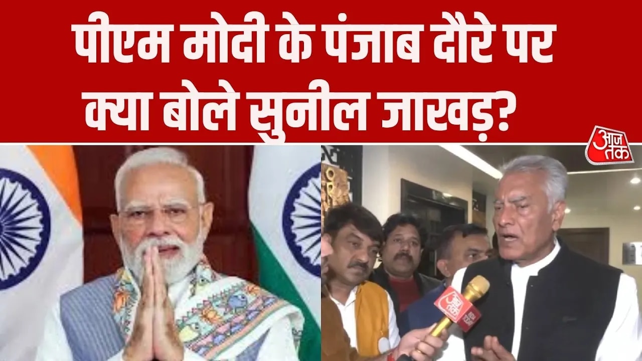 Pm Modi Punjab visit sunil jakhar's message