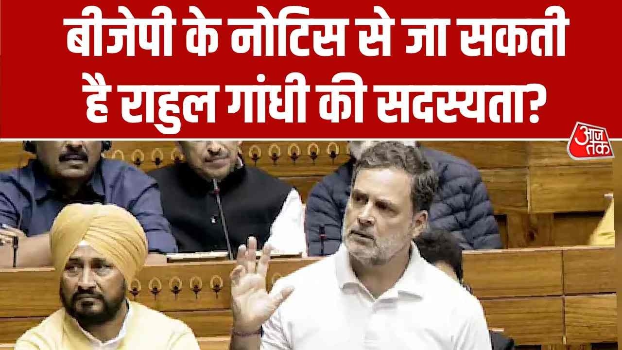 Rahul Gandhi and government clash in parliament over membership dispute