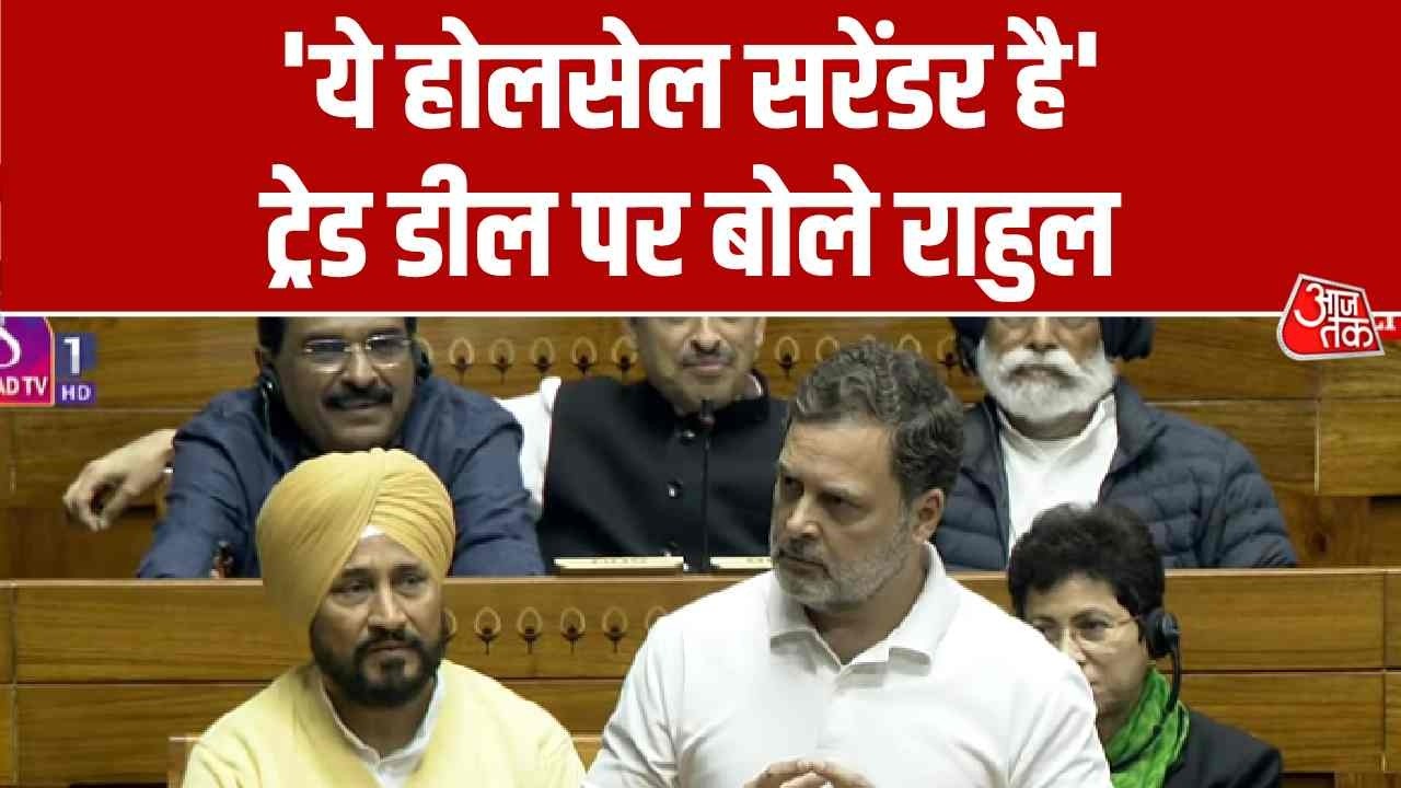 Rahul Gandhi on Epstein file and budget allegations