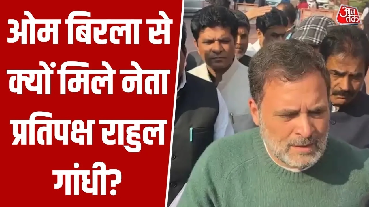 Rahul Gandhi speaks on denial of permission in the house and related issues