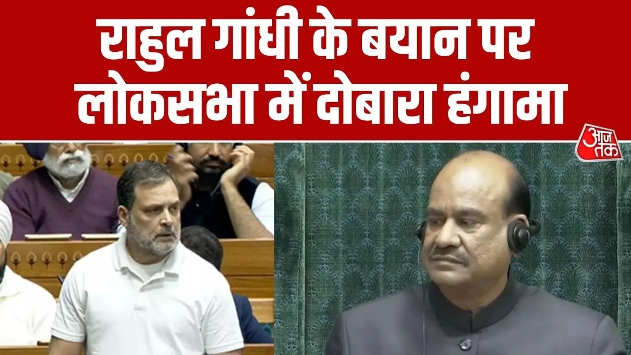 Rahul Gandhi speech causes uproar in Lok Sabha over China tank claim