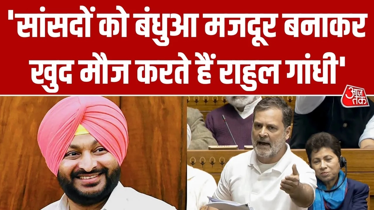 Questions raised on Rahul Gandhi's working style in parliament