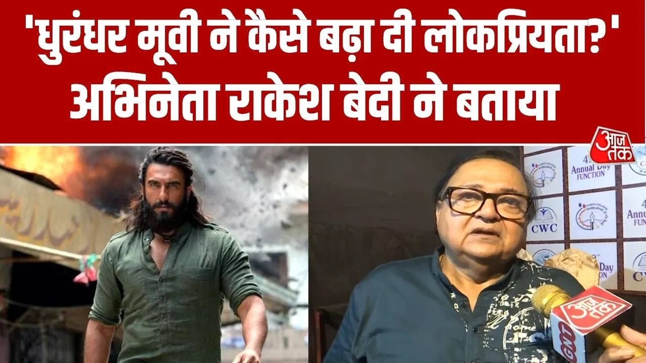 Rakesh Bedi visits Mumbai school annual function