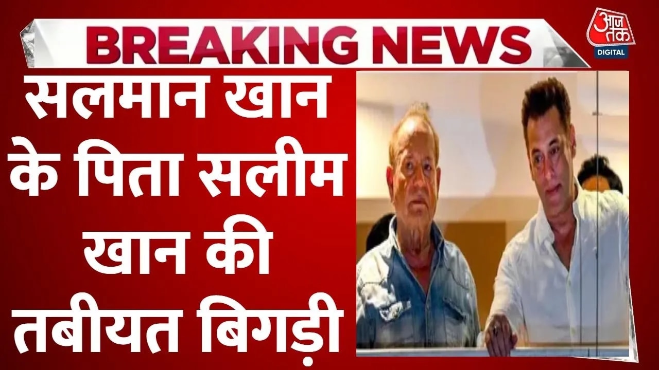 Salim Khan admitted to Lilavati hospital