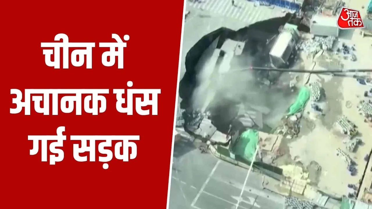 Massive sinkhole causes road collapse in Shanghai China