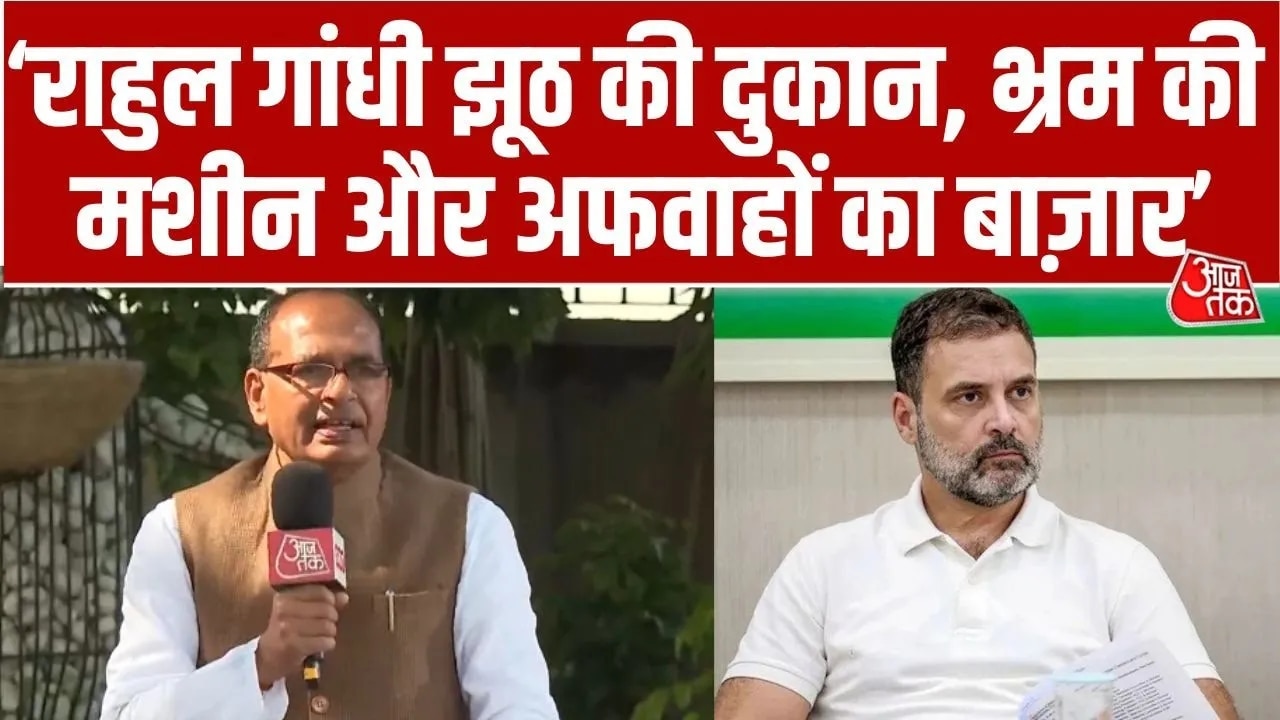 Shivraj Singh Chouhan's first interview after trade deal