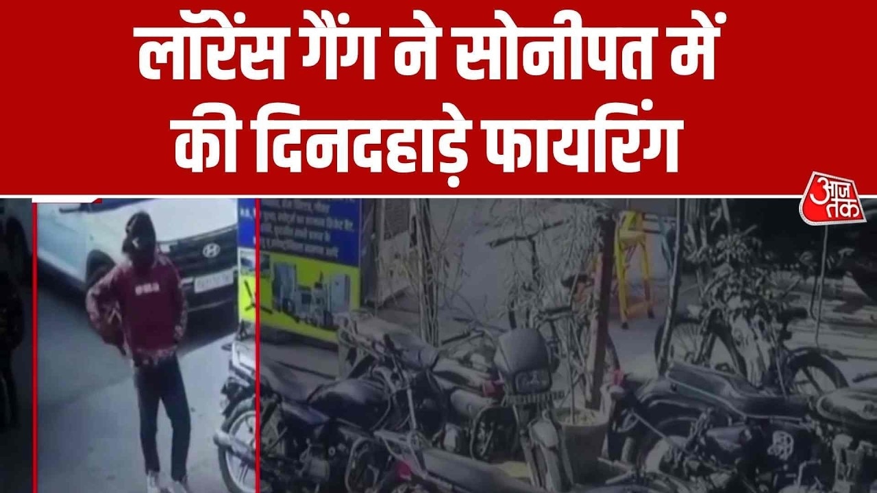 Shooting incident at Pehal Nutrition in Sonipat by Lawrence Bishnoi gang