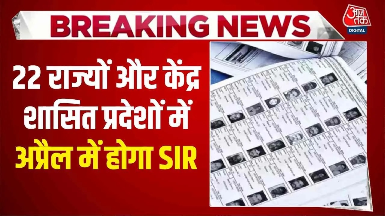 Election commission directs states to complete SIR preparations soon