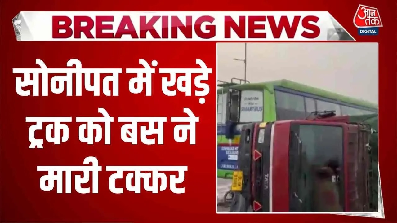 Accident on National Highway 44 in Sonipat district results in conductor's death