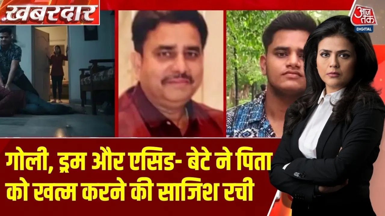 son kills father and hides body in blue drum in lucknow case