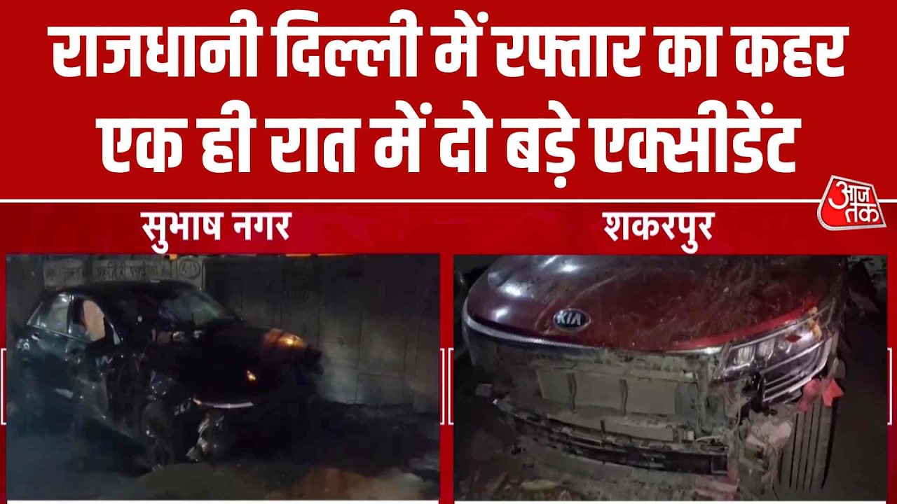 Speeding car kills zomato delivery boy in Delhi