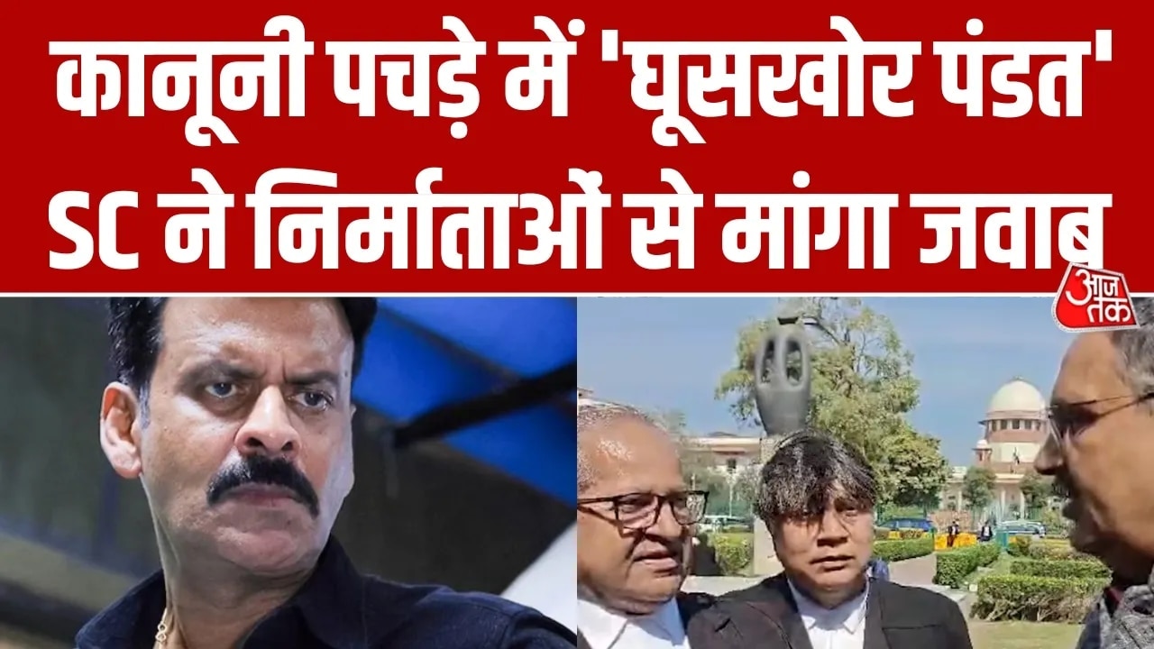 Supreme court takes strict stance on plea against film Ghooskhor Pandat on Netflix