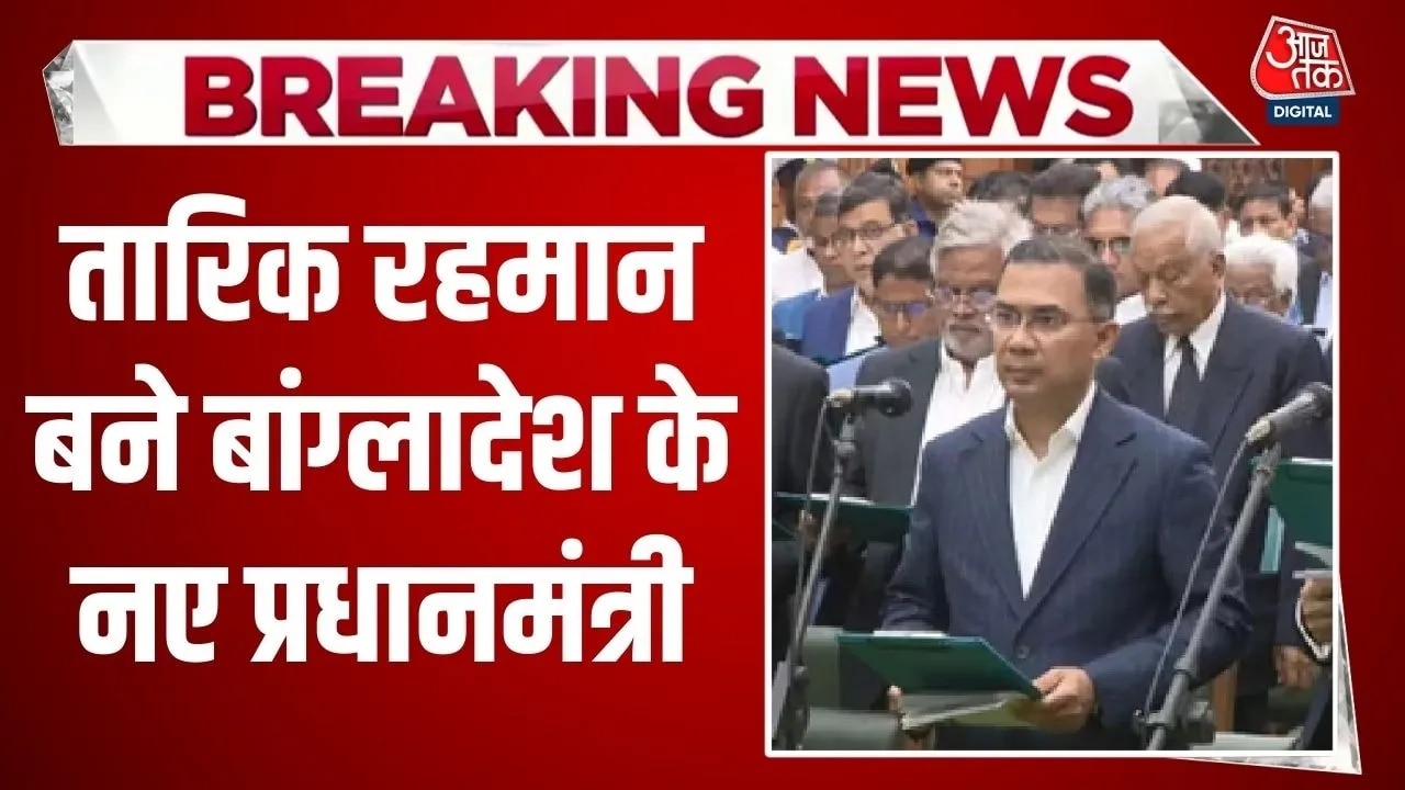 Tariq Rahman sworn in as Bangladesh prime minister