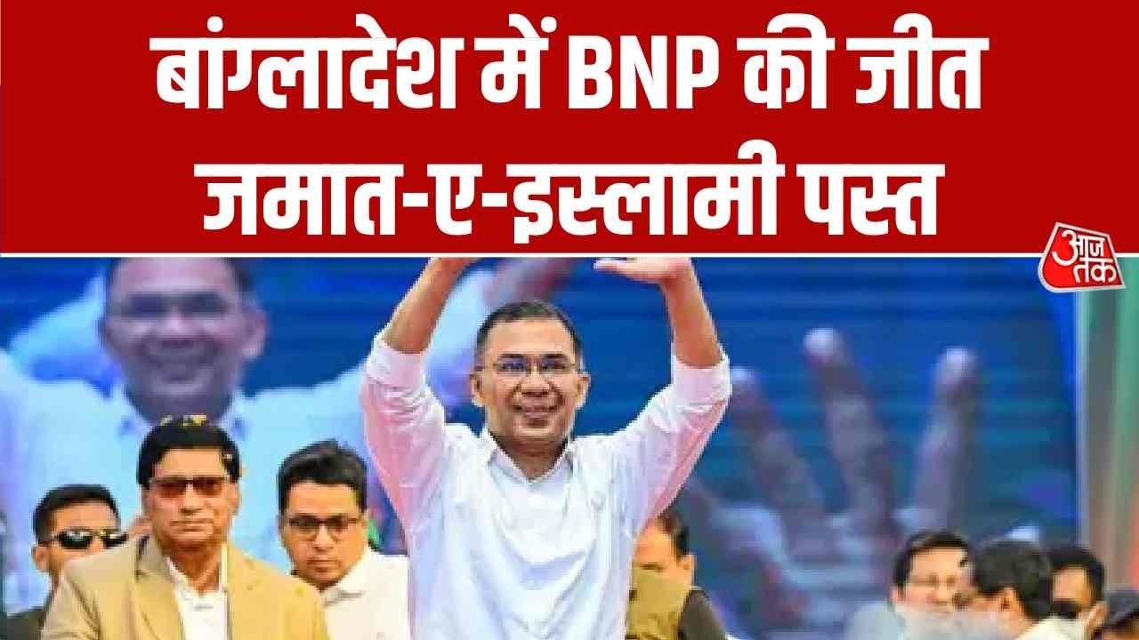 Bangladesh Nationalist Party chairman Tarique Rahman claims victory in 13th parliamentary elections